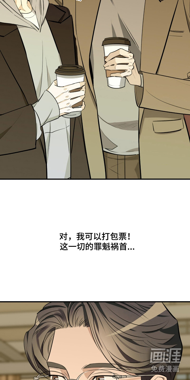 第8话21