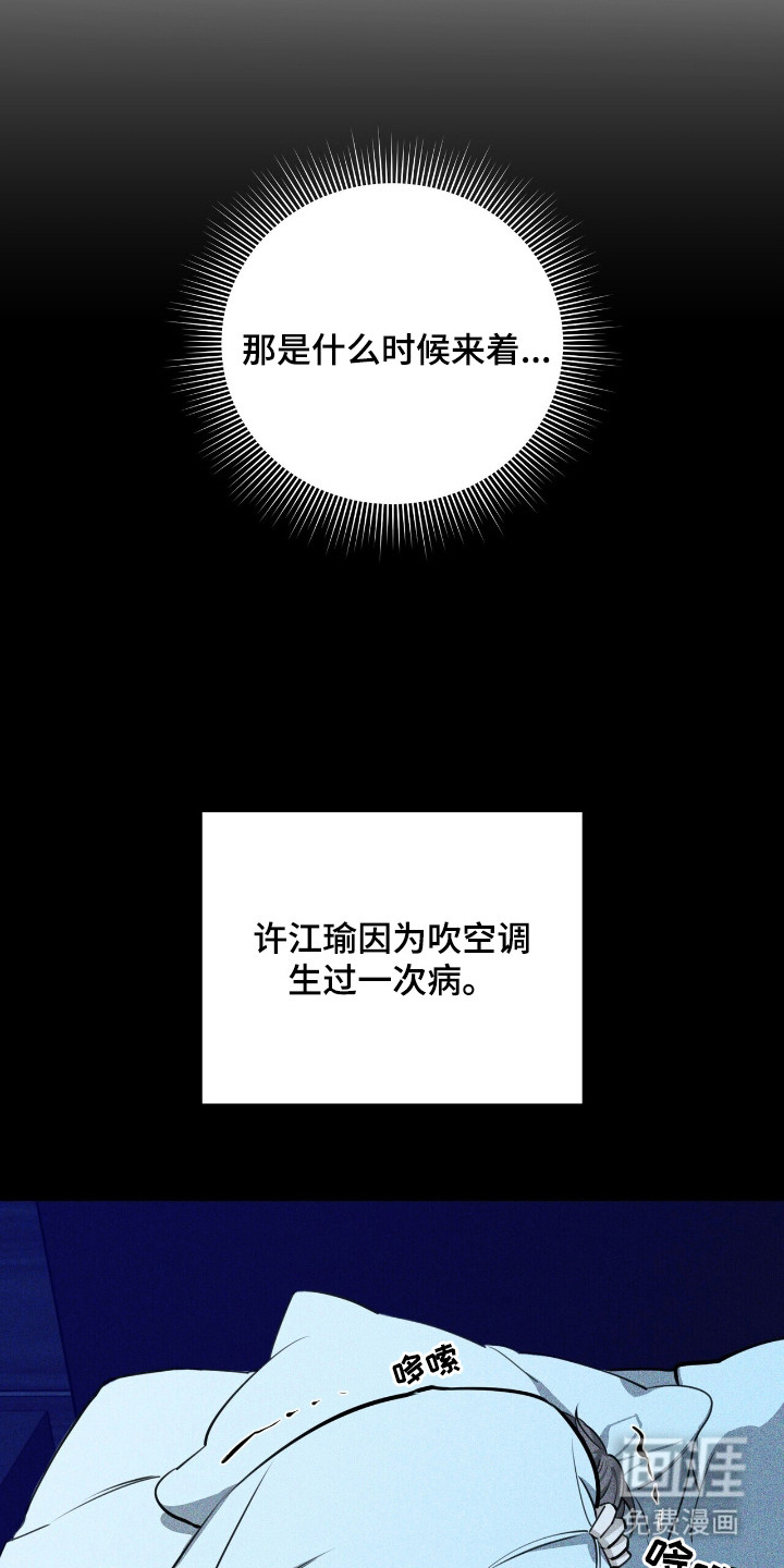 第8话3