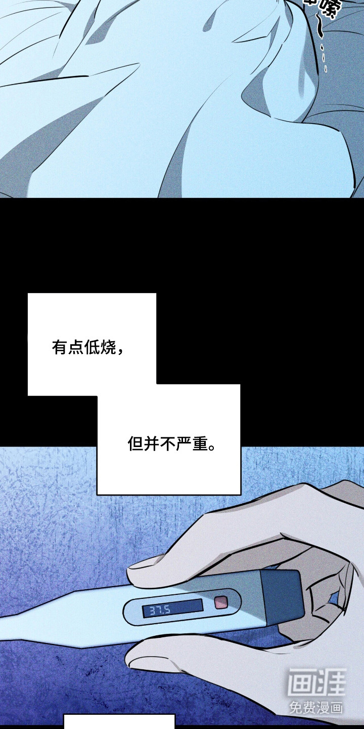 第8话4