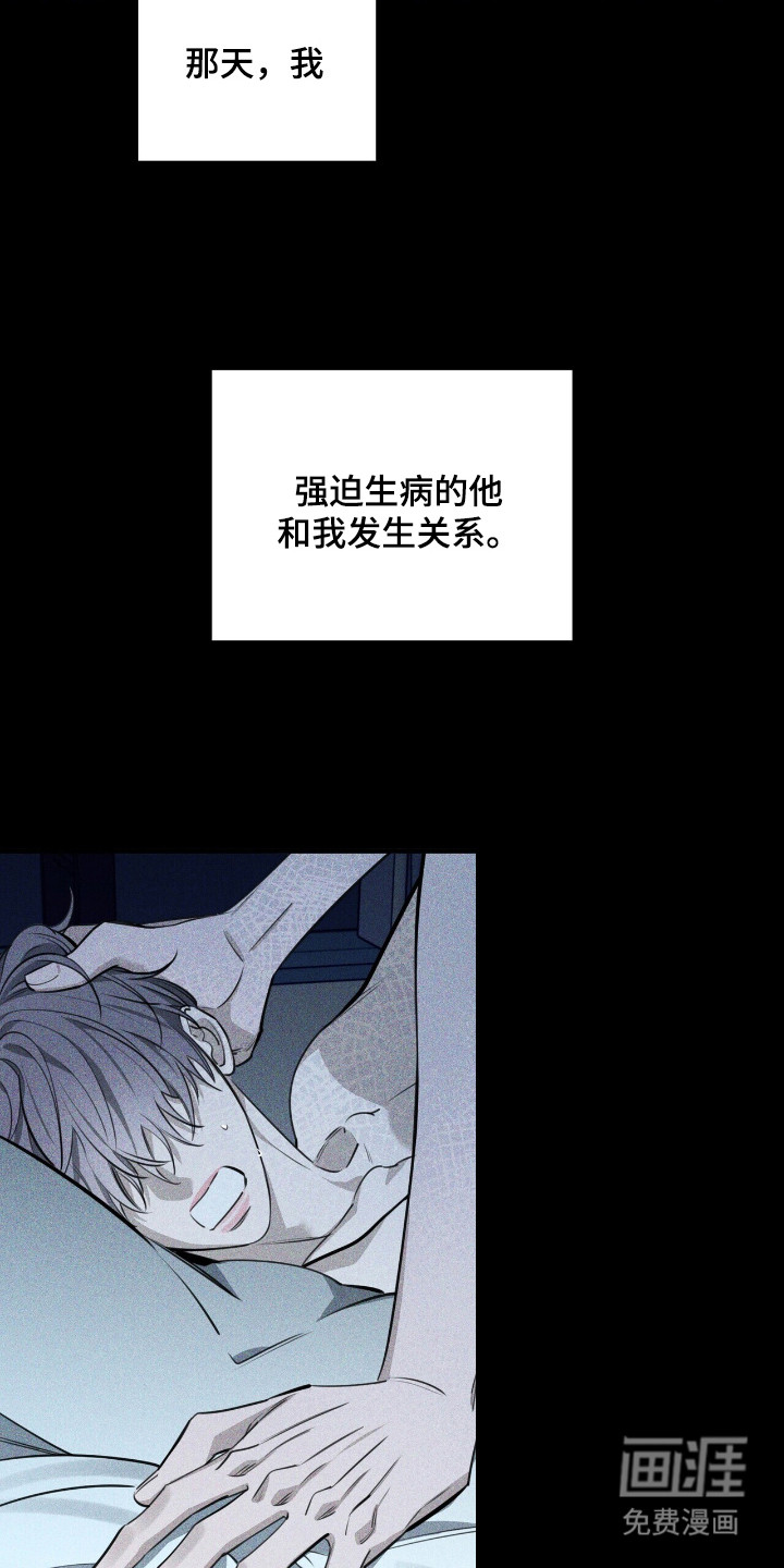 第8话5