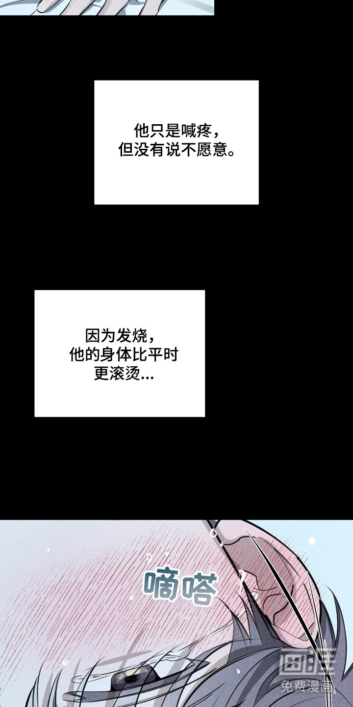 第8话6