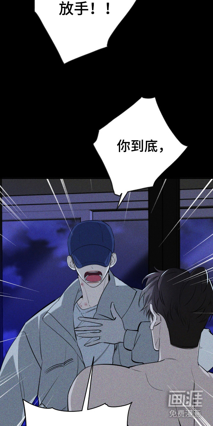 第8话9