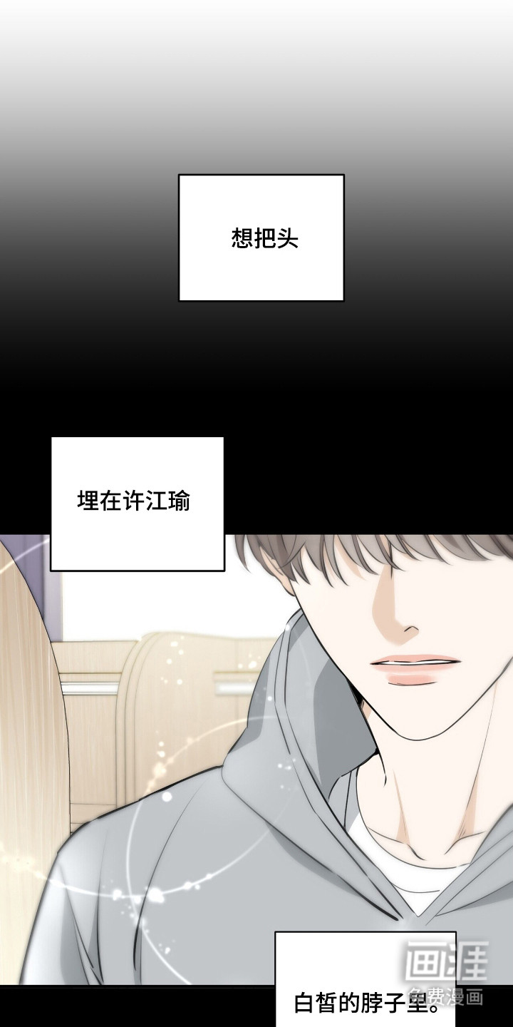 第7话12