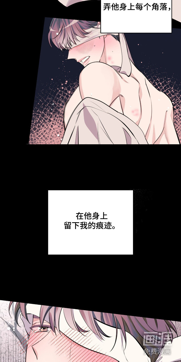 第7话14