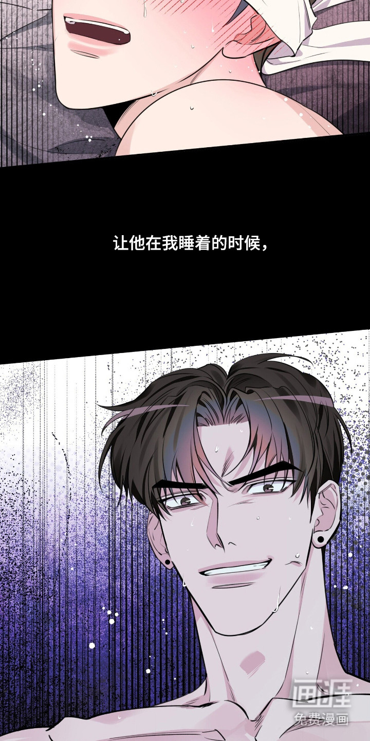 第7话15