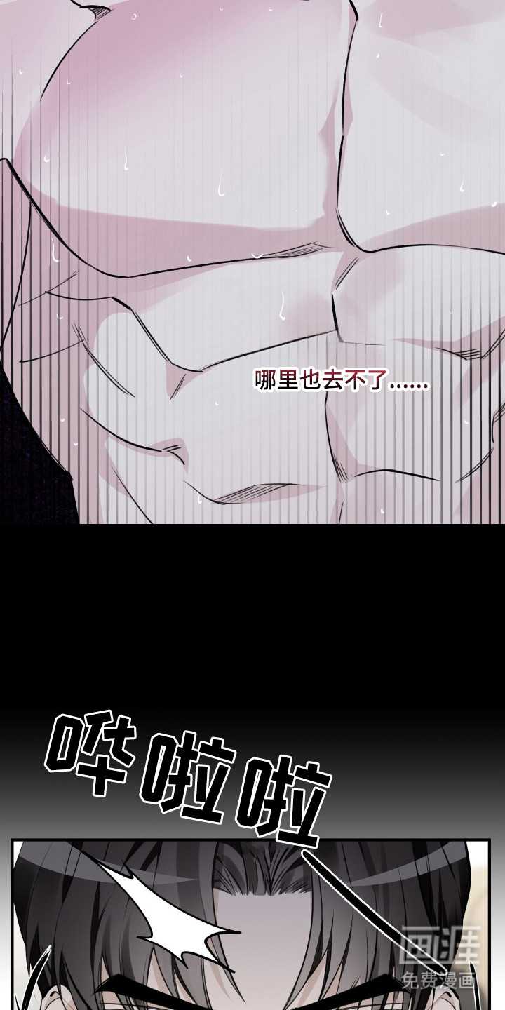 第7话16