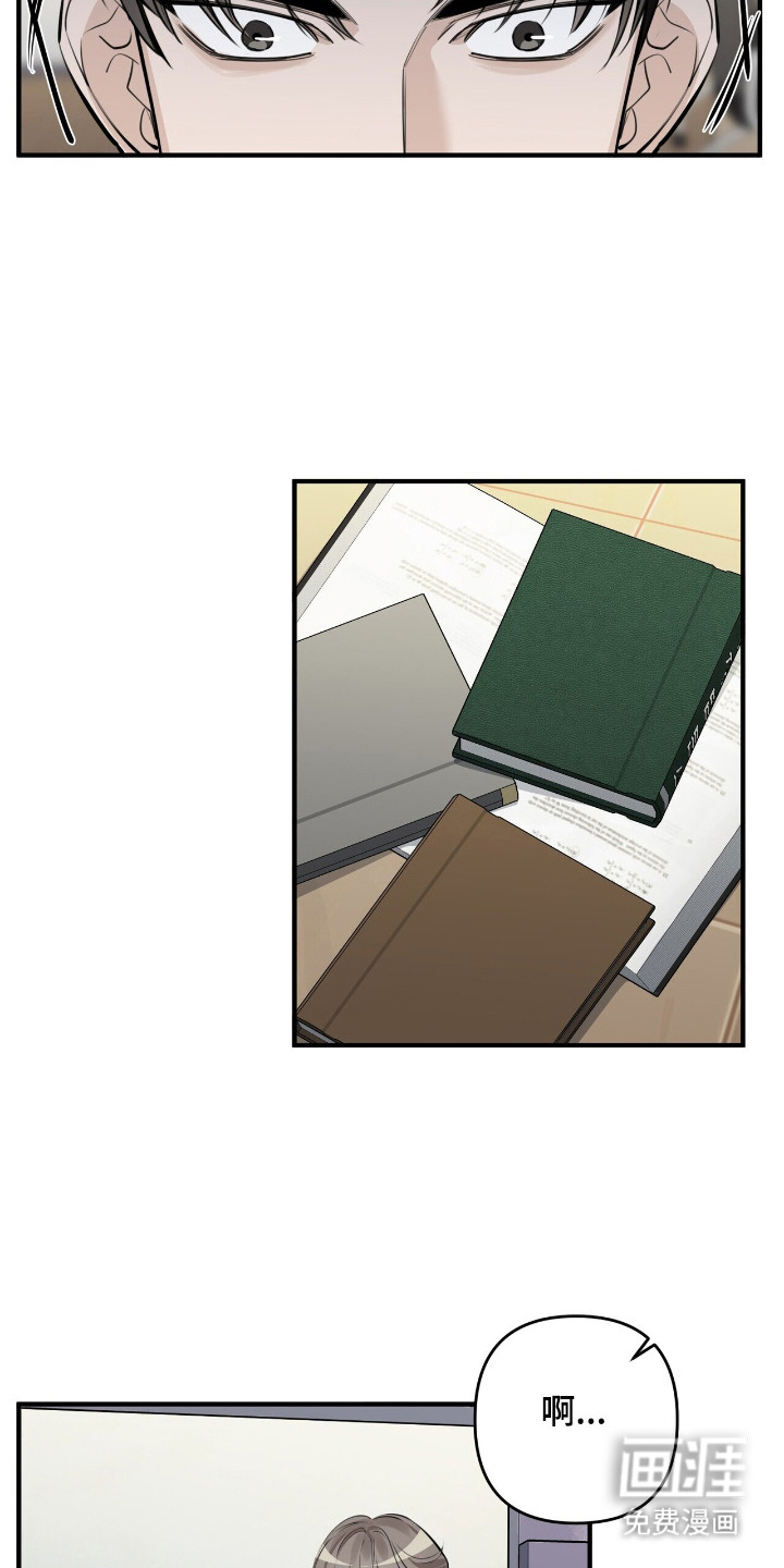 第7话17