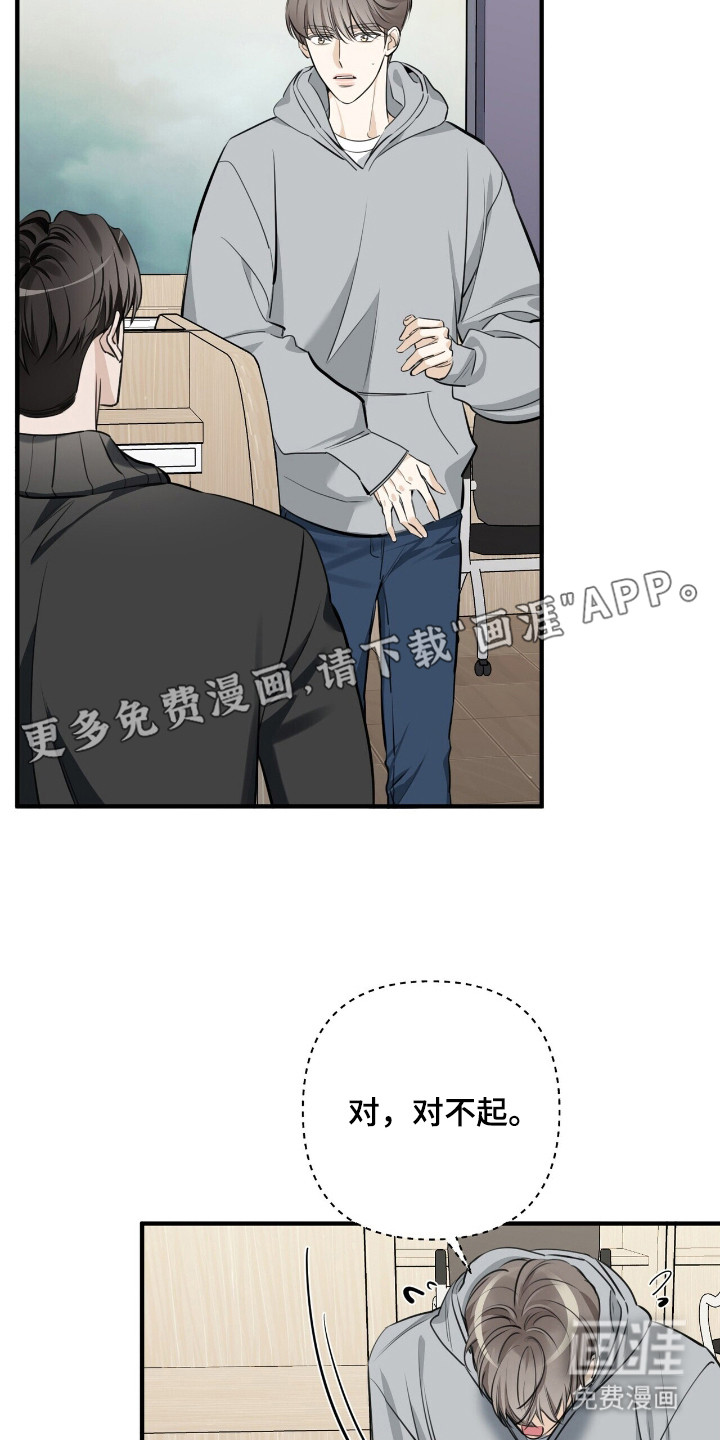 第7话18