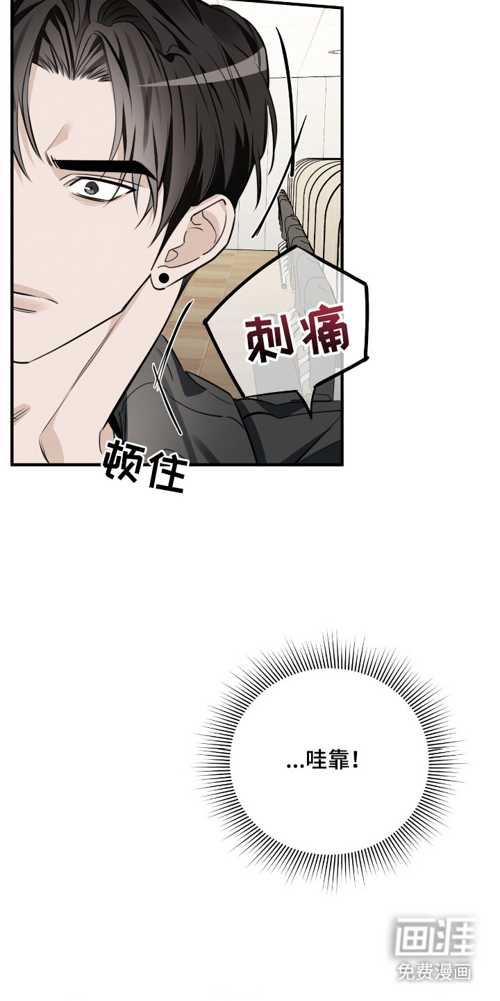 第7话21