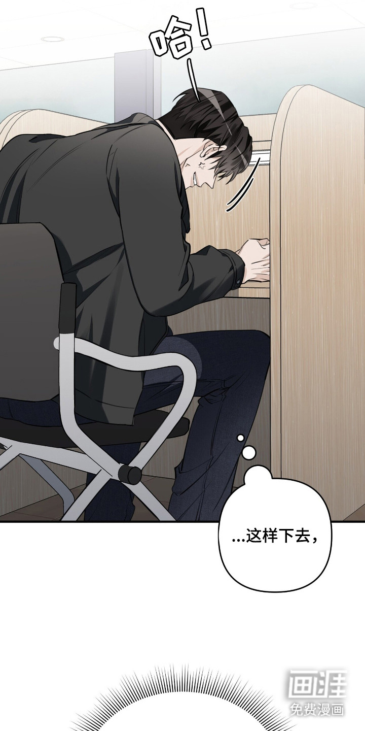 第7话22