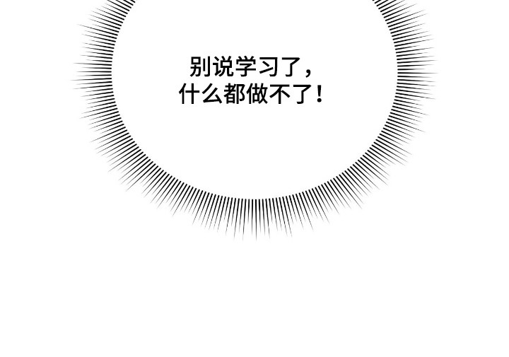 第7话23