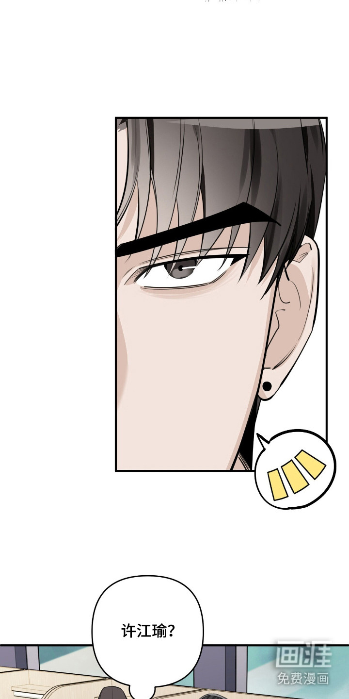 第7话5