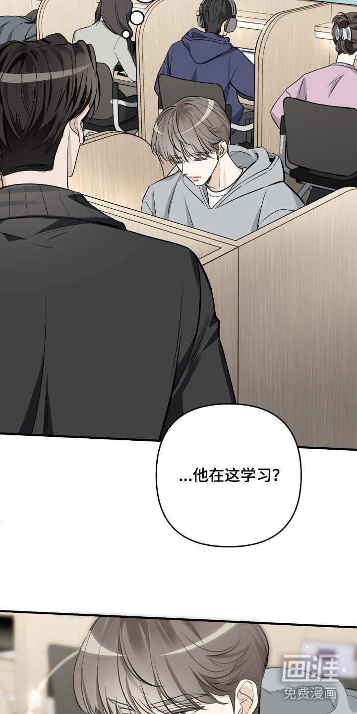第7话6