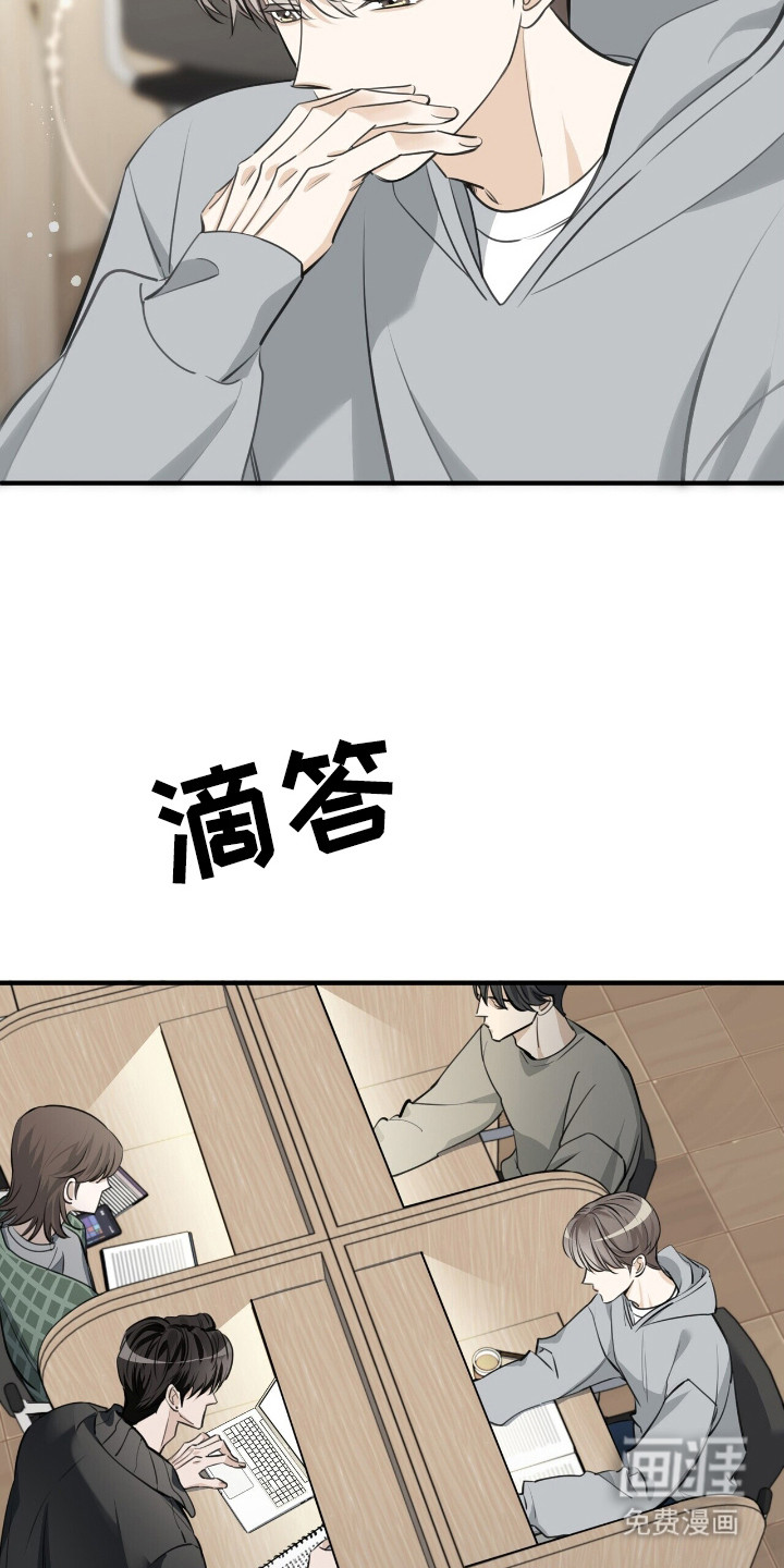 第7话7
