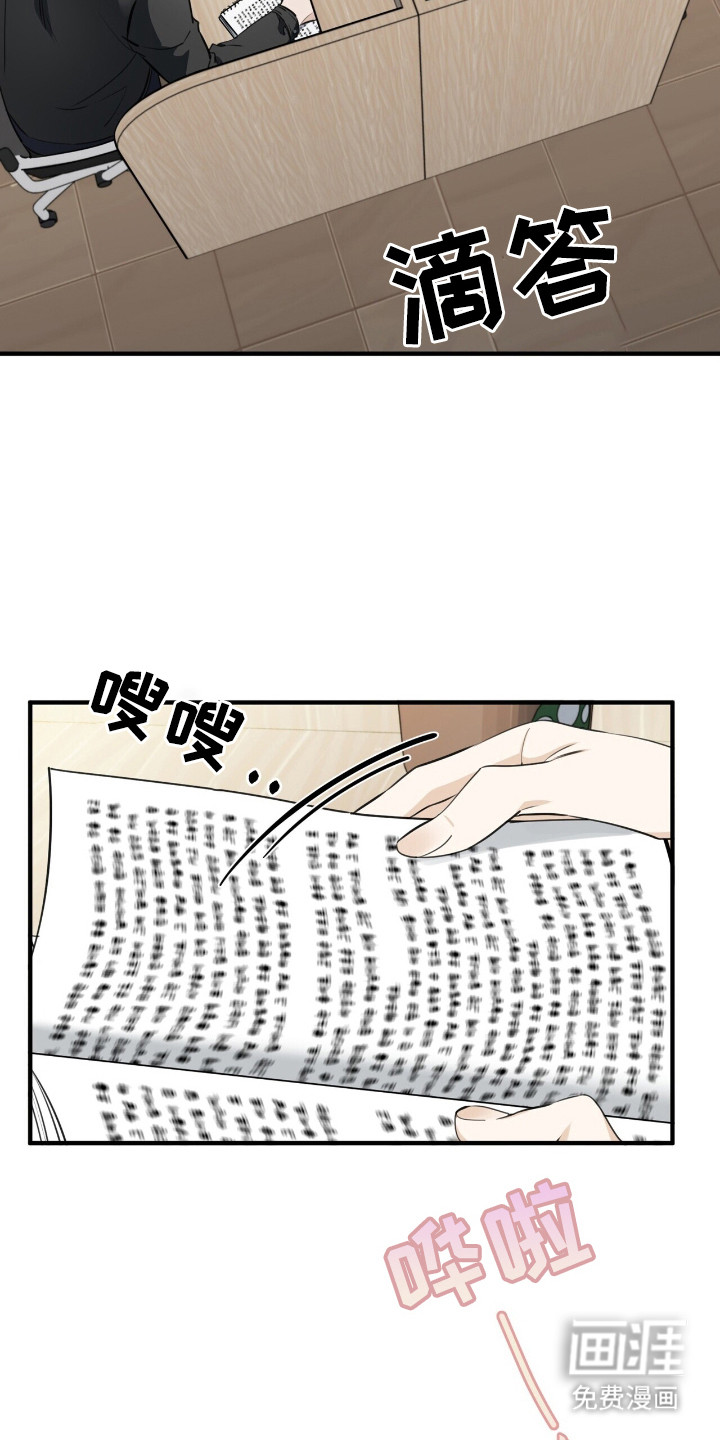 第7话8