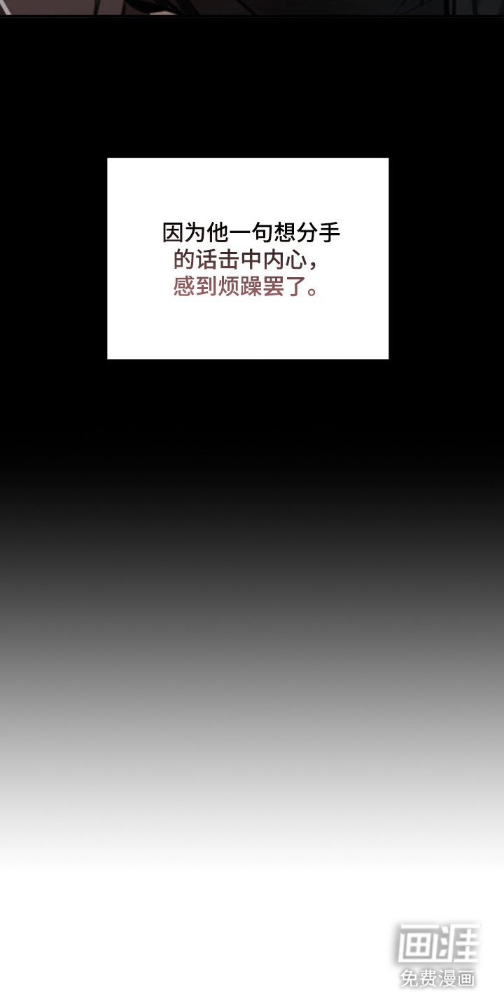 第6话13