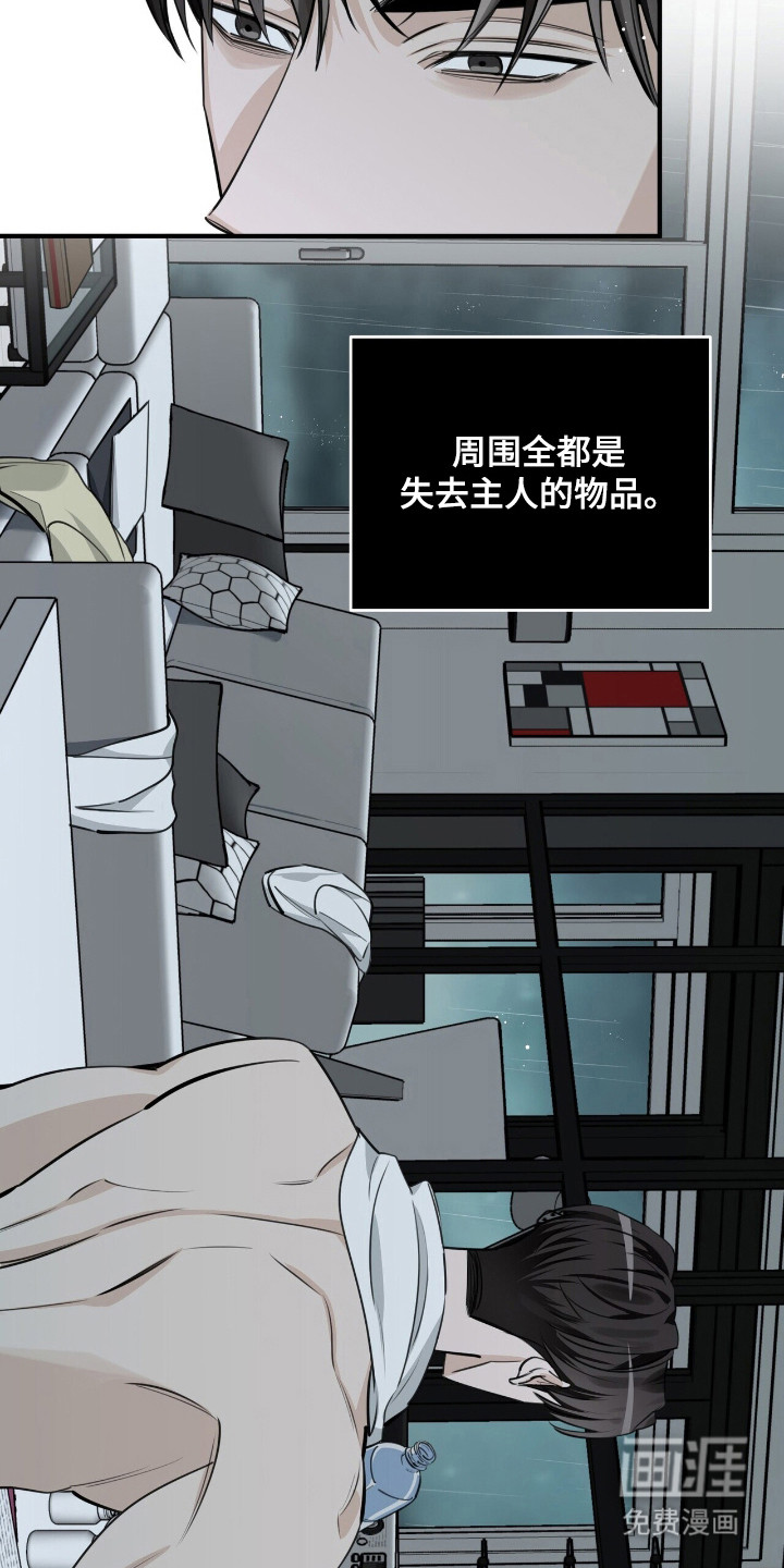 第6话16