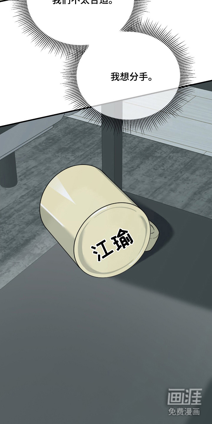 第6话18