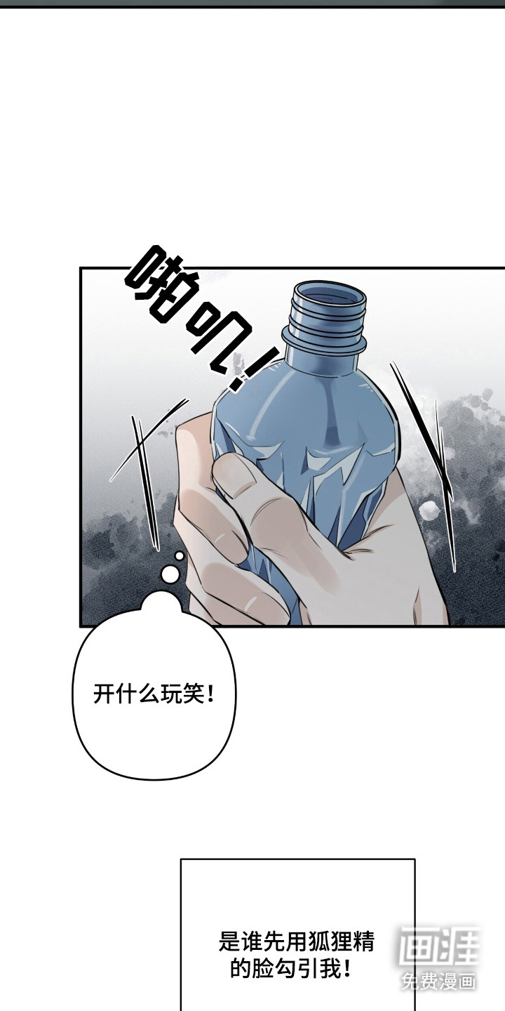 第6话19