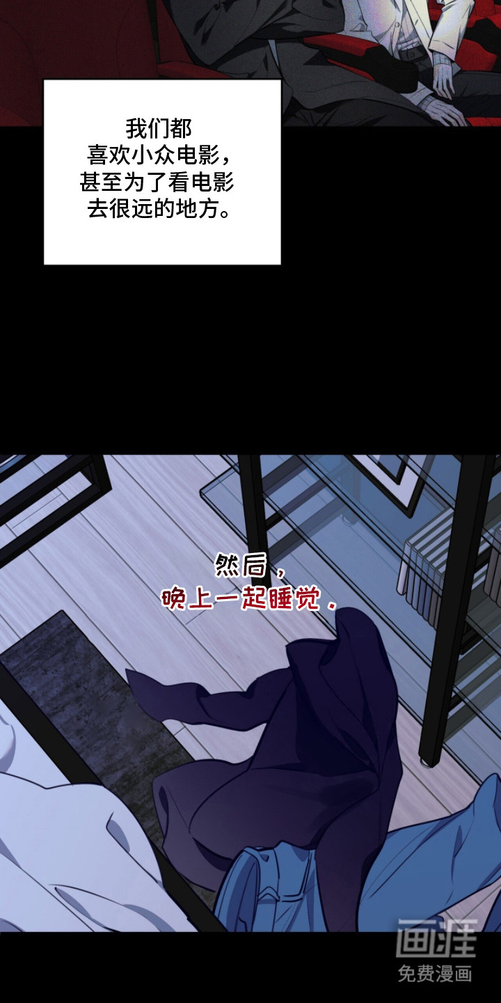 第6话2