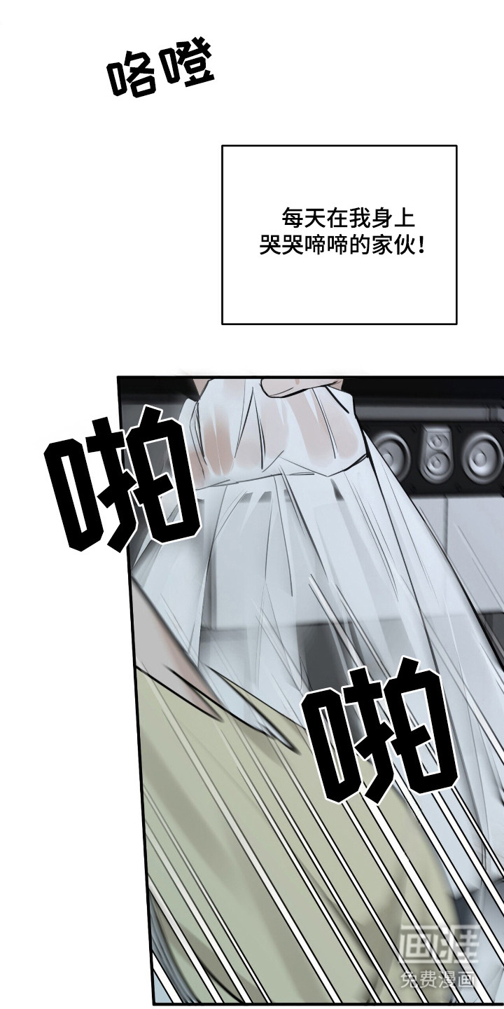 第6话21