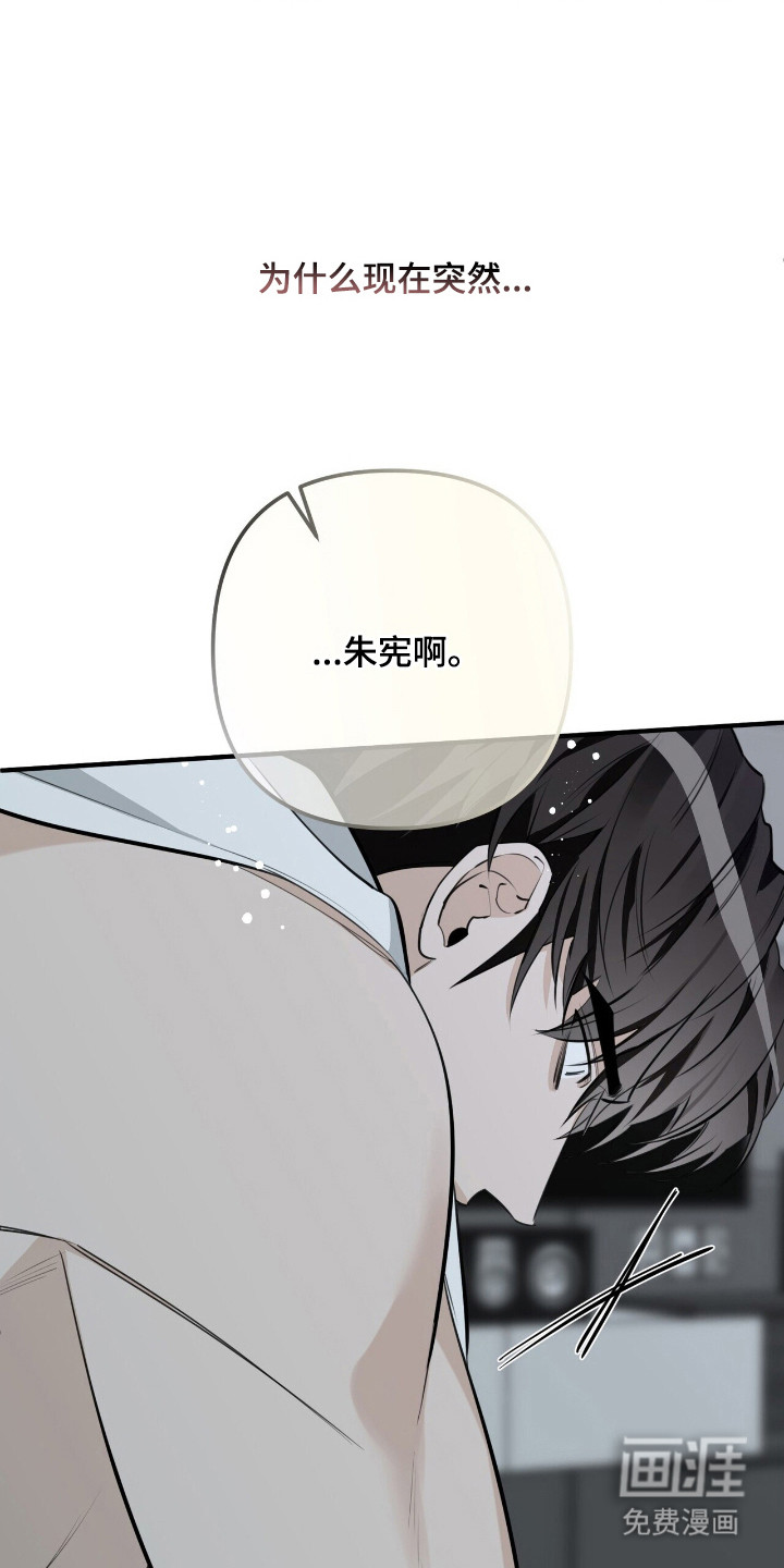 第6话22