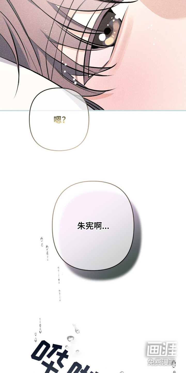 第6话25