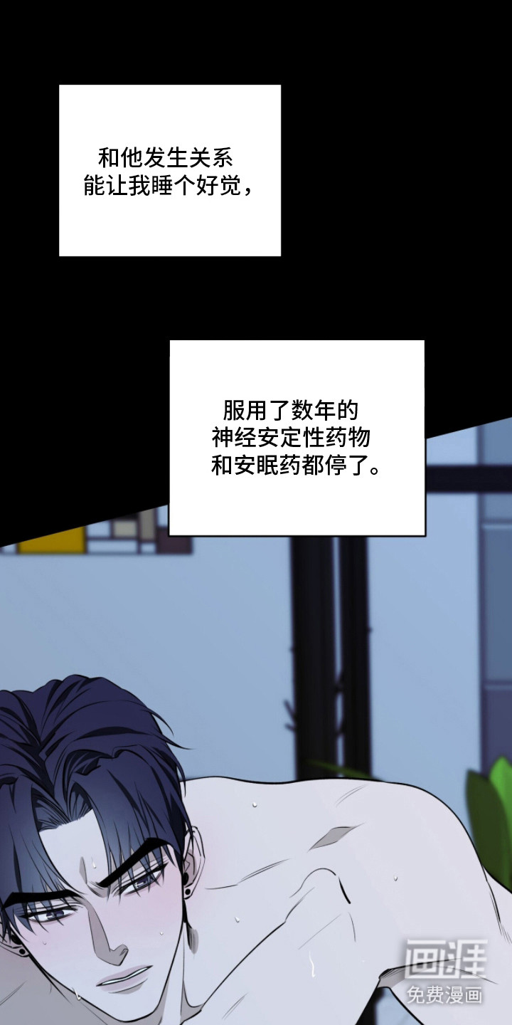 第6话3