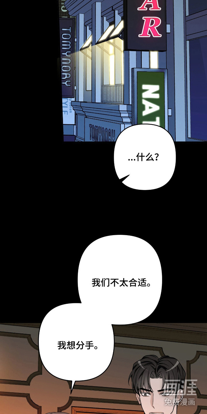 第6话7