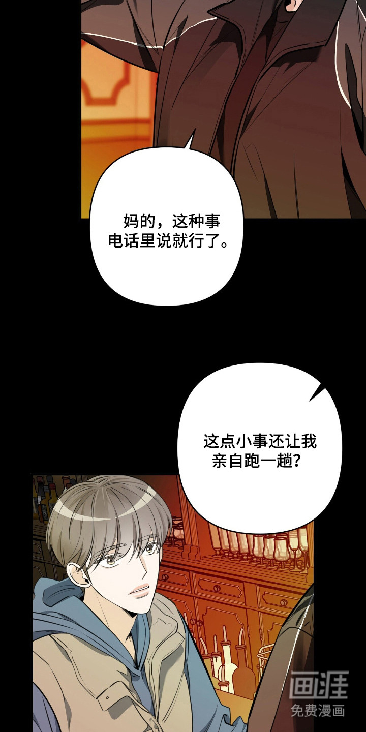 第6话9