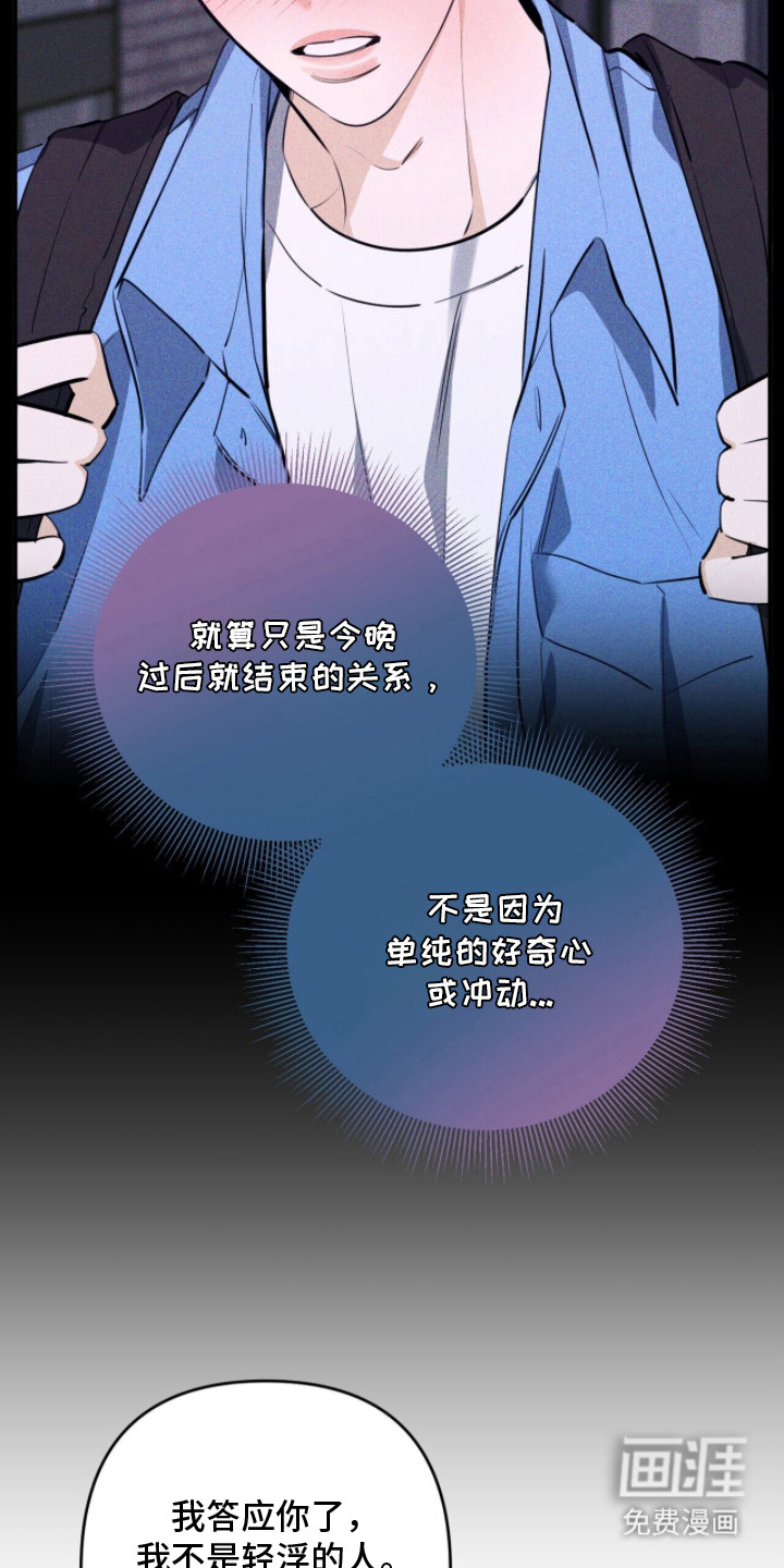 第5话1