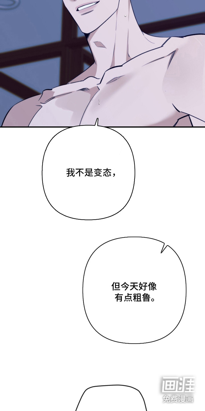 第5话15