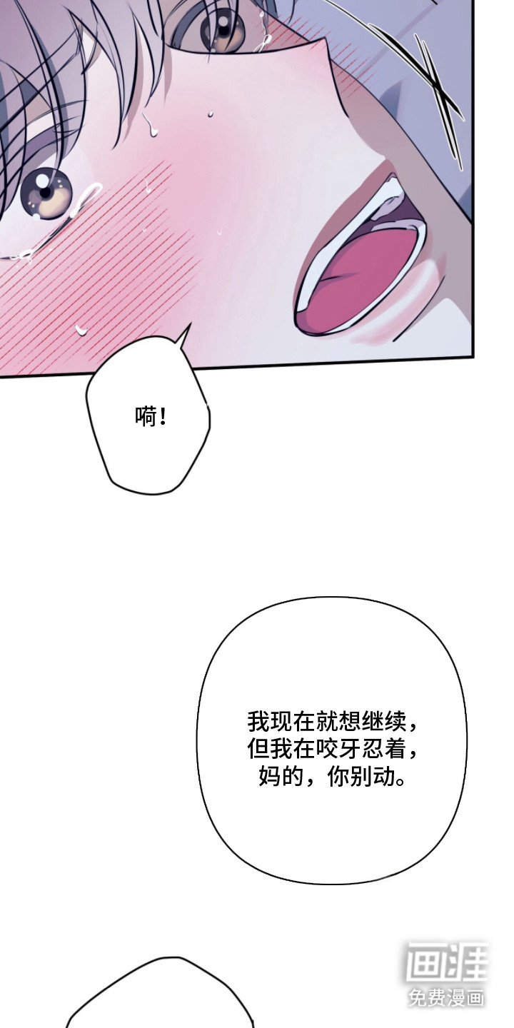 第5话17