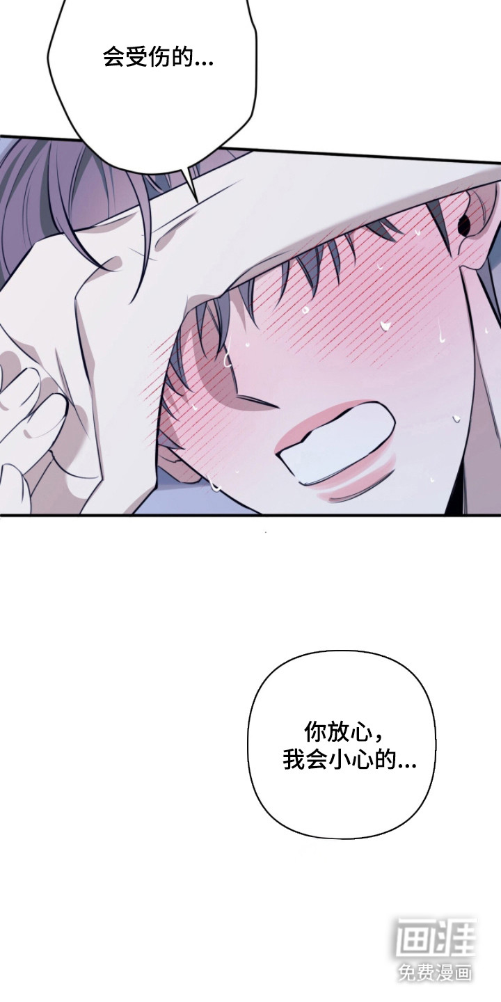 第5话18