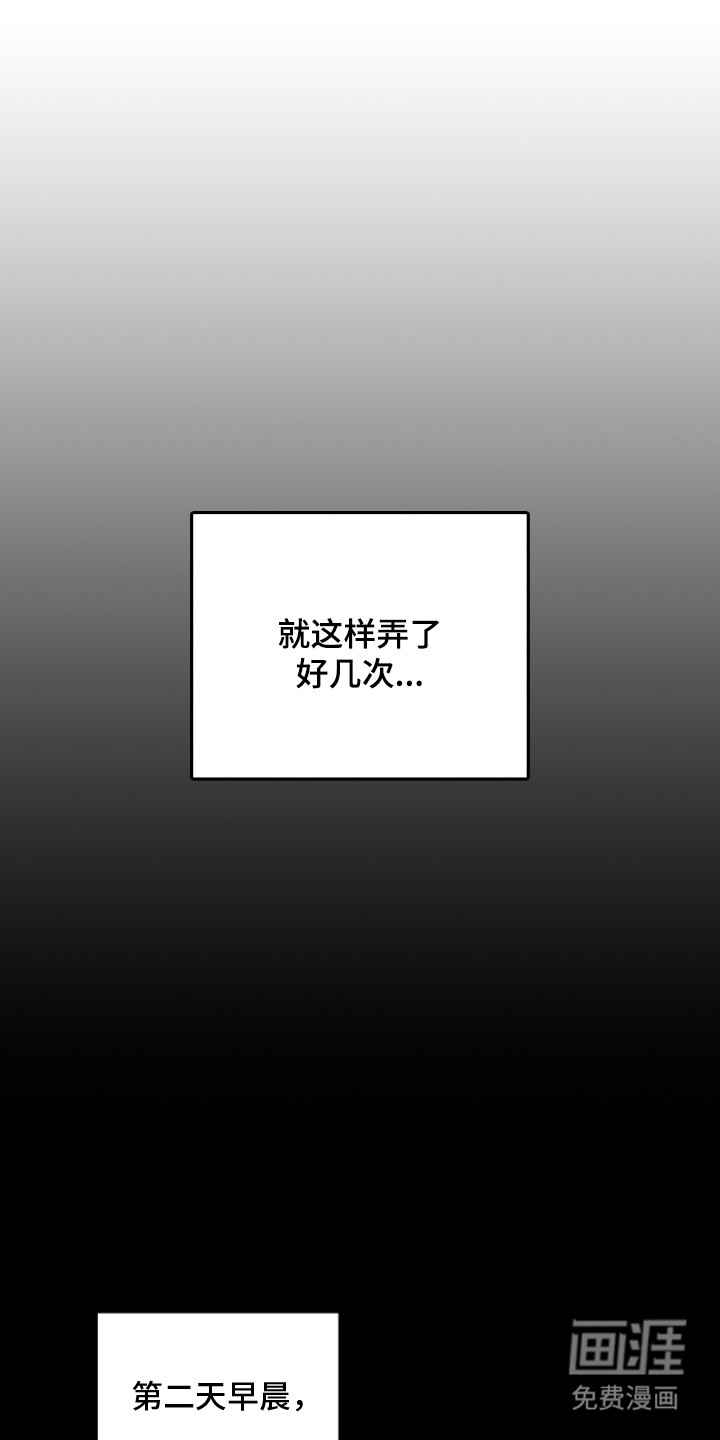 第5话19