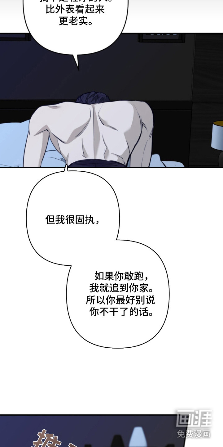 第5话2