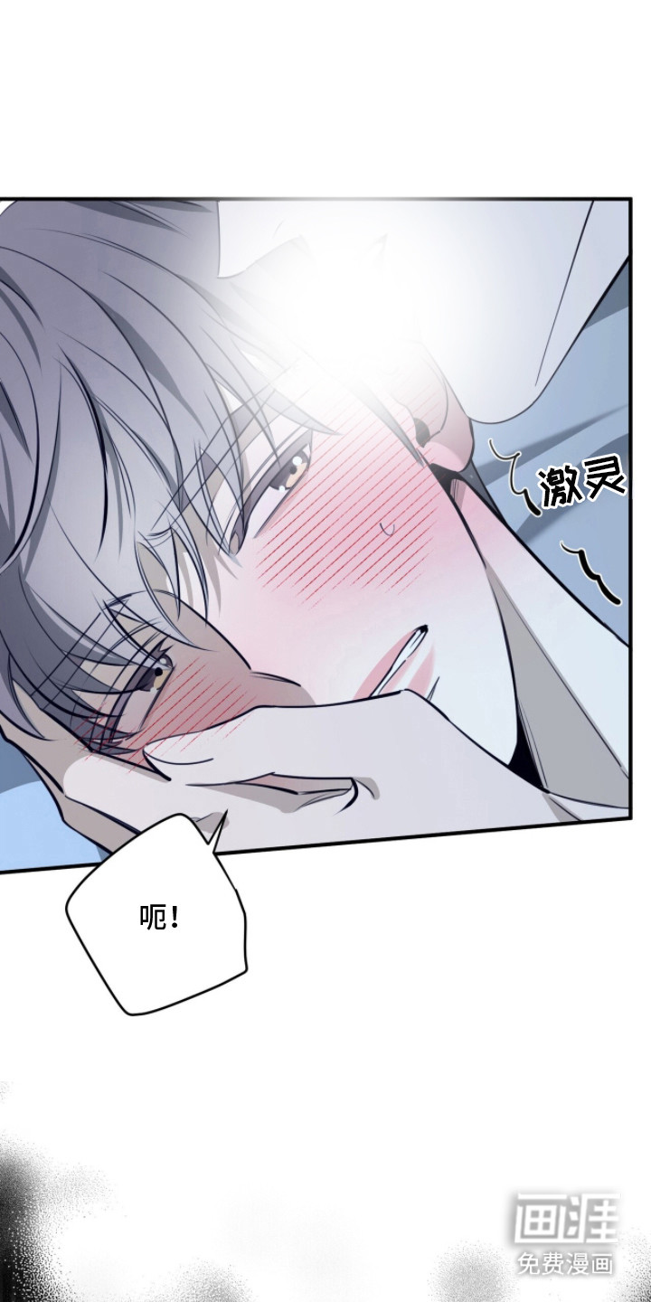 第5话5