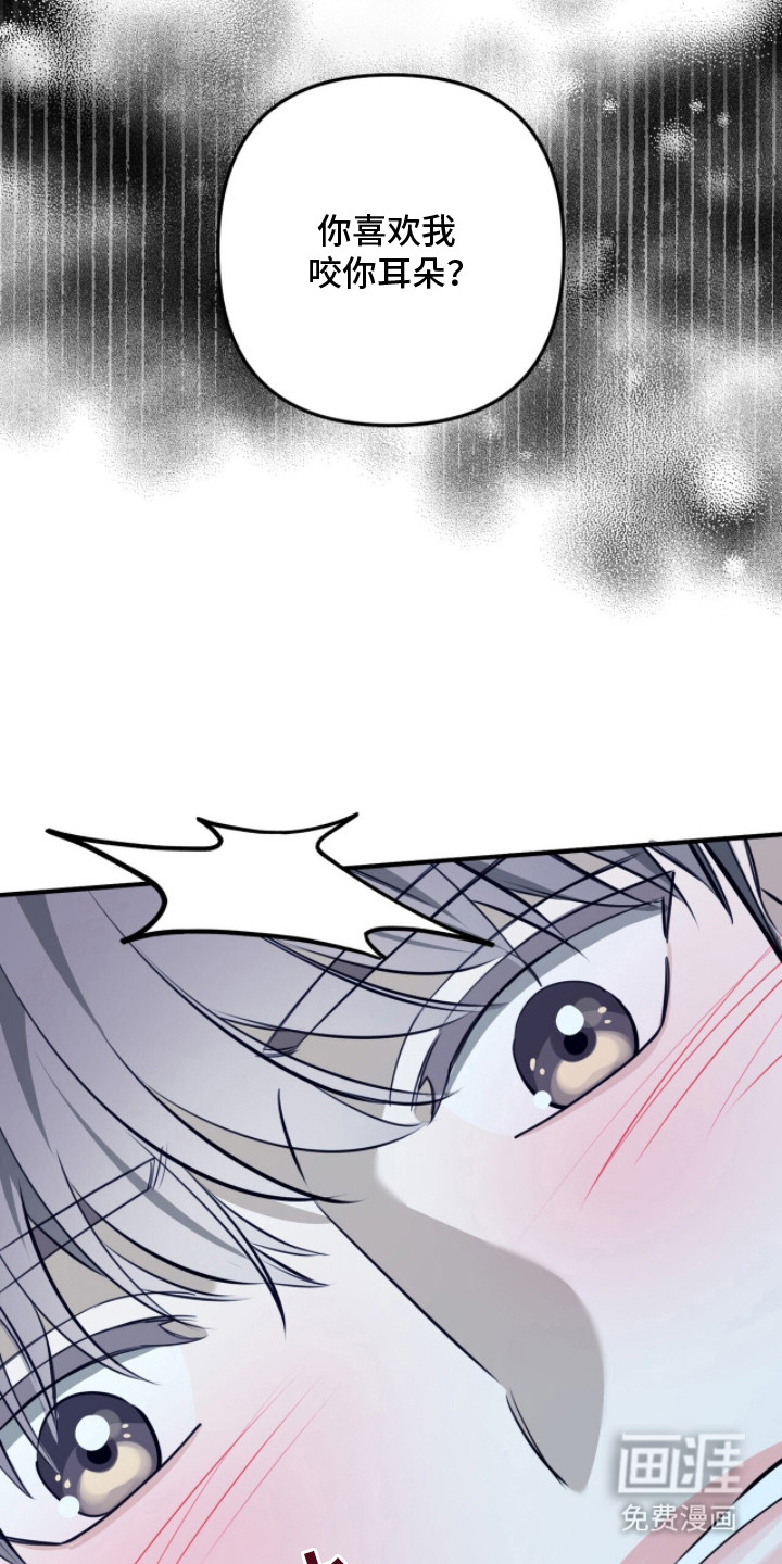 第5话6