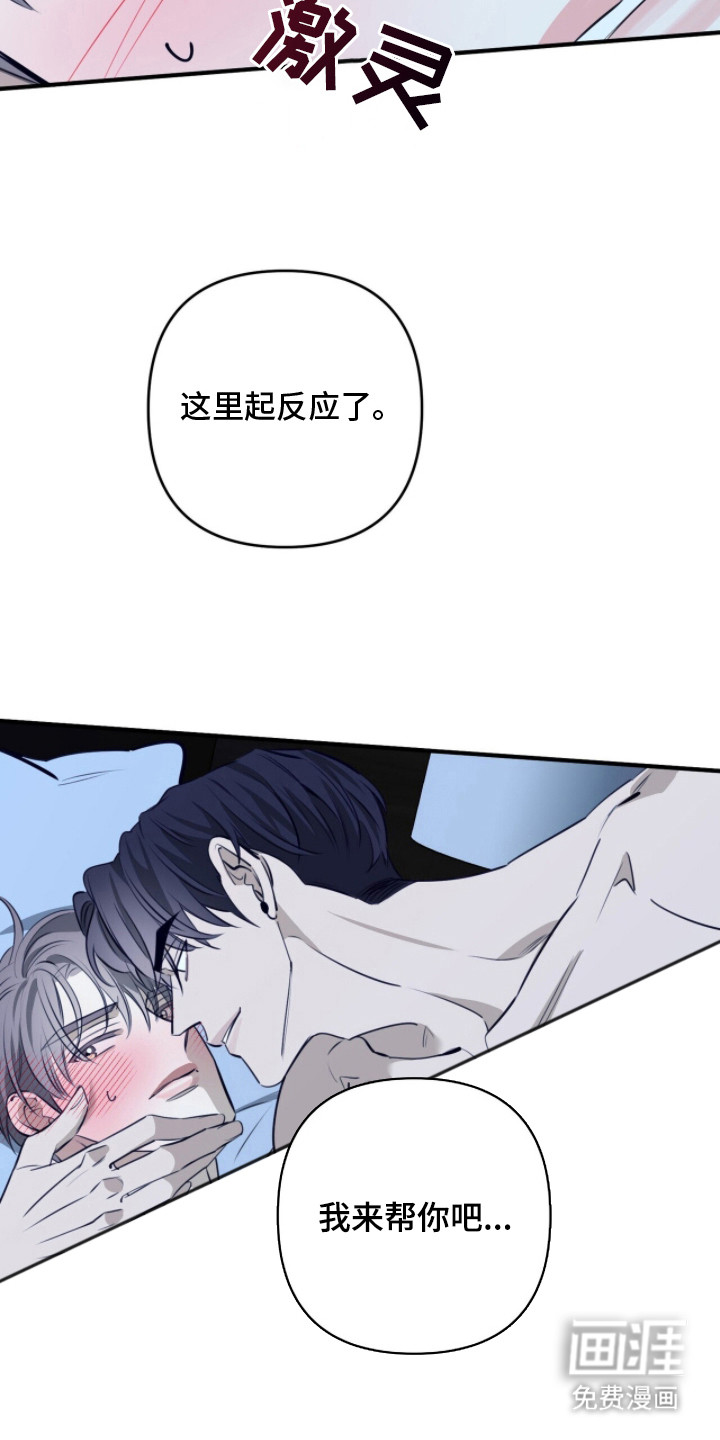 第5话7