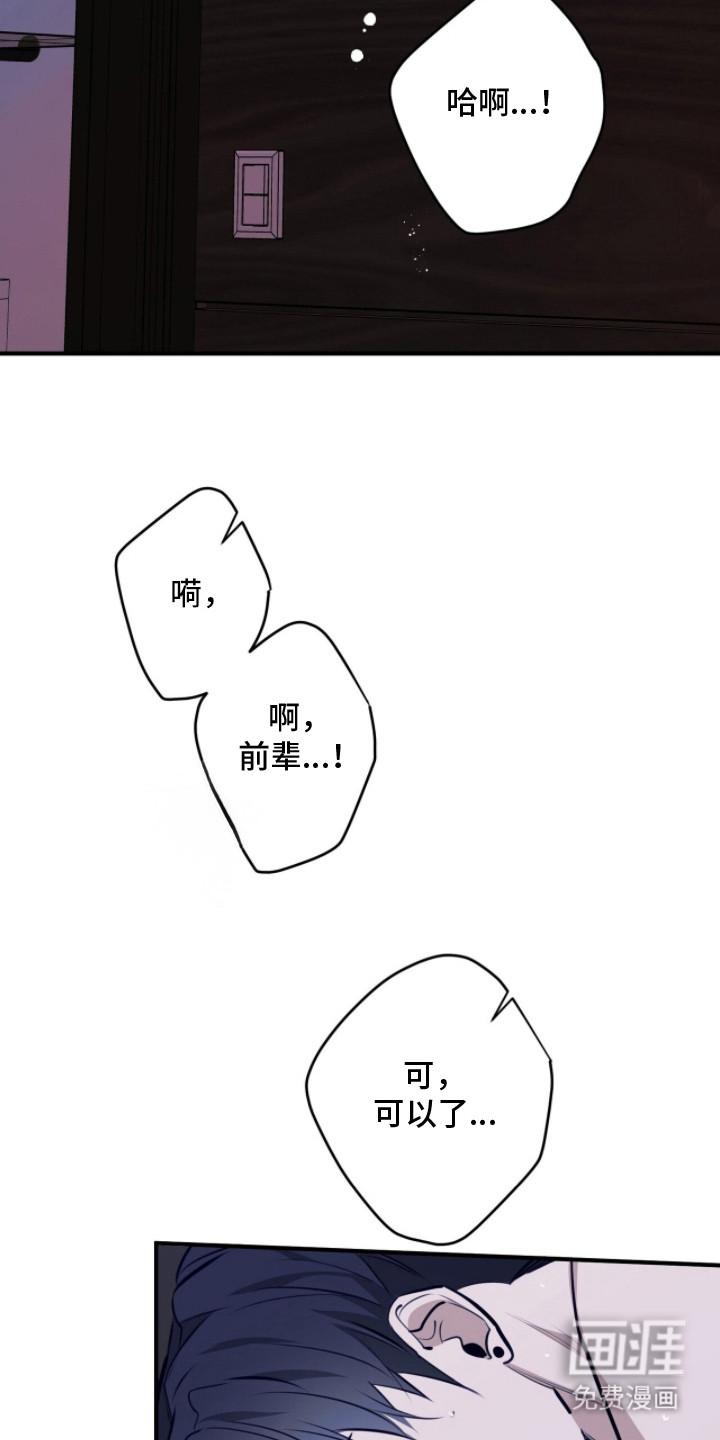 第5话9