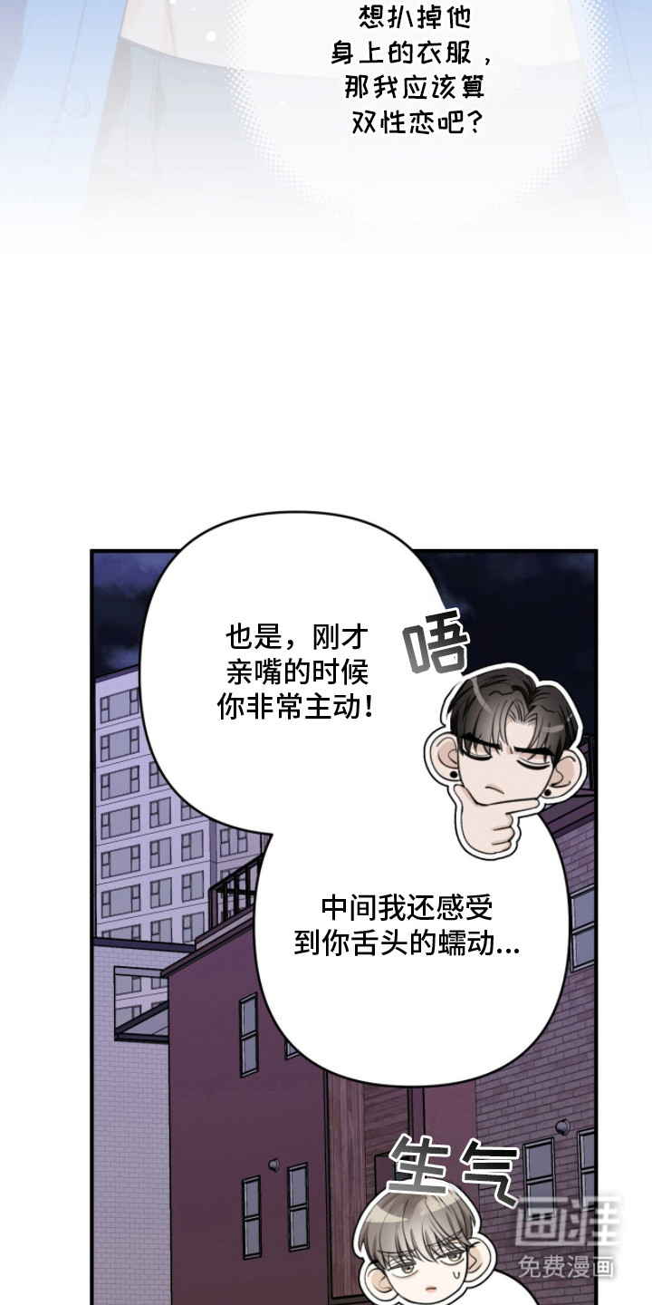 第4话10