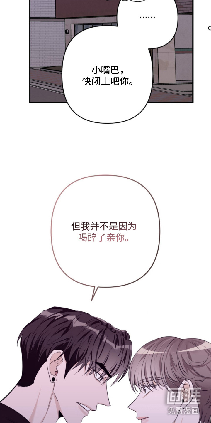 第4话11