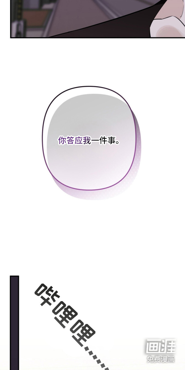 第4话16
