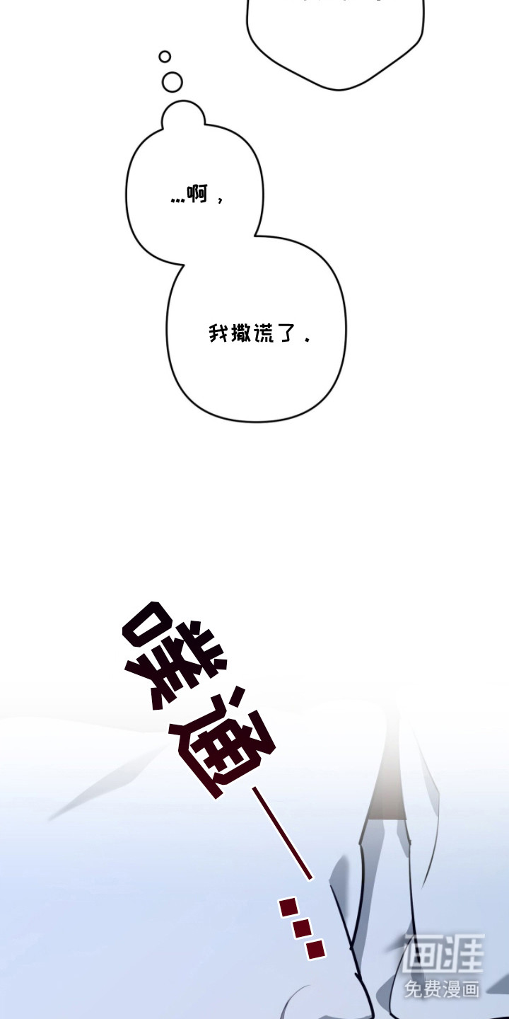 第4话21