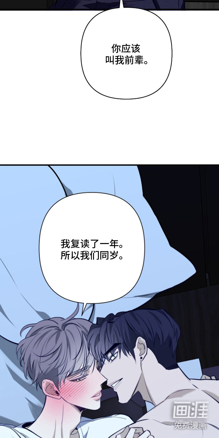 第4话24