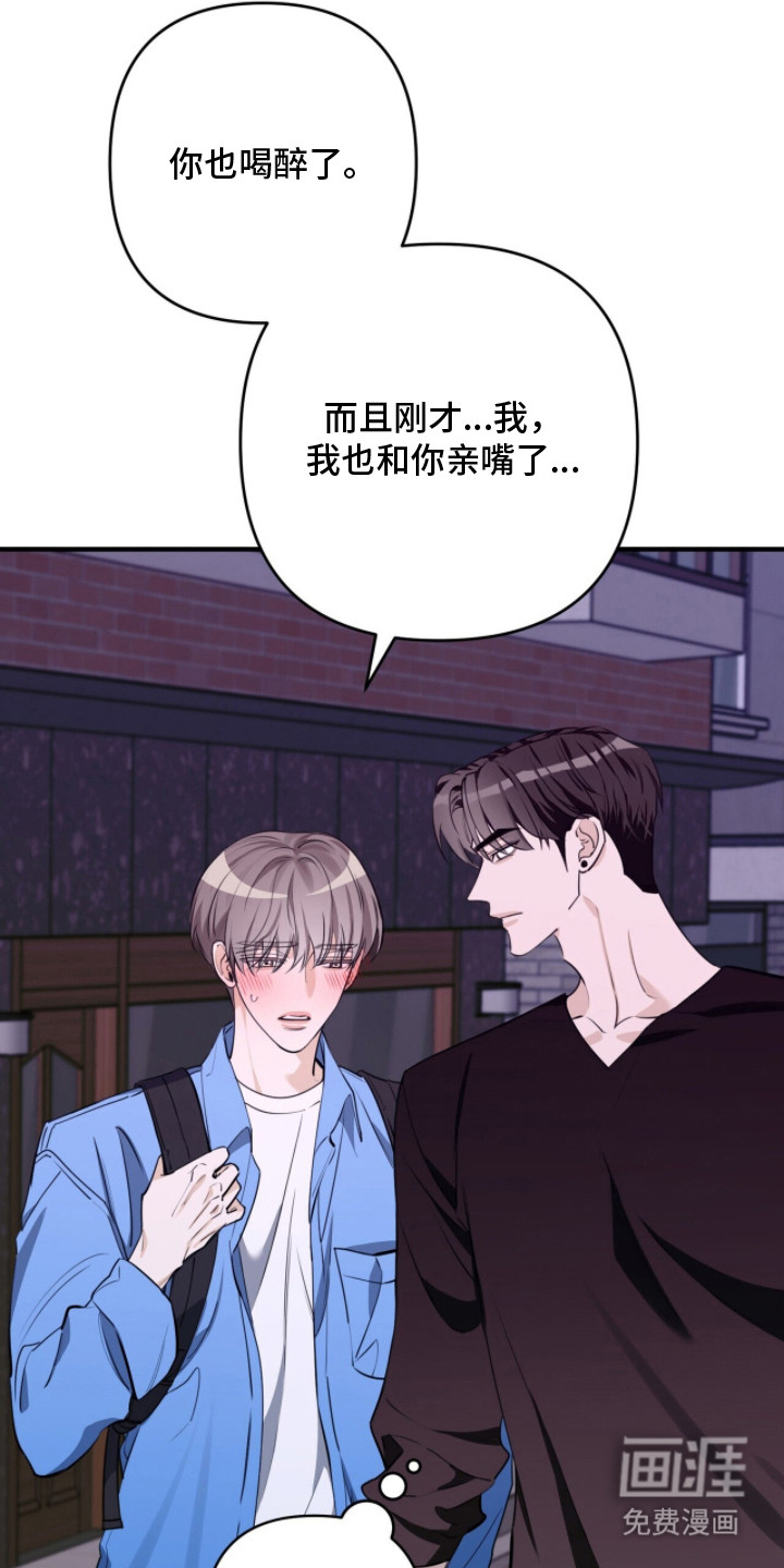 第4话7
