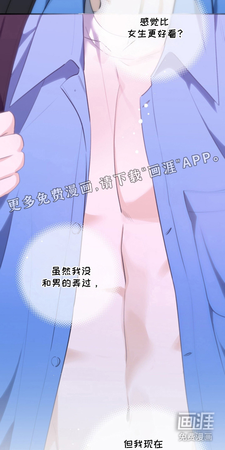 第4话9