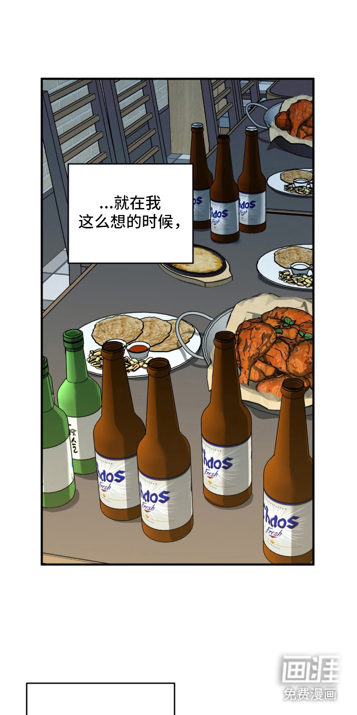 第3话0