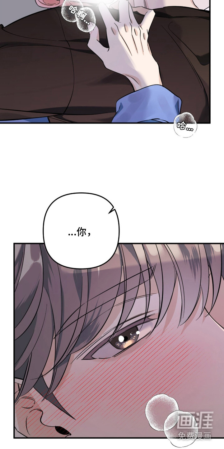 第3话11