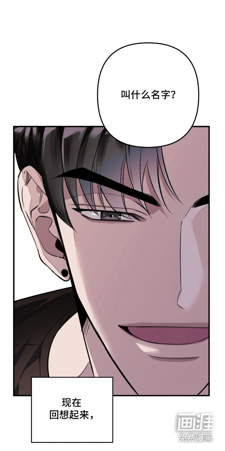 第3话12
